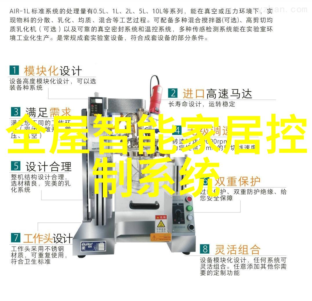 办公室清洁艺术打造工作环境的新篇章