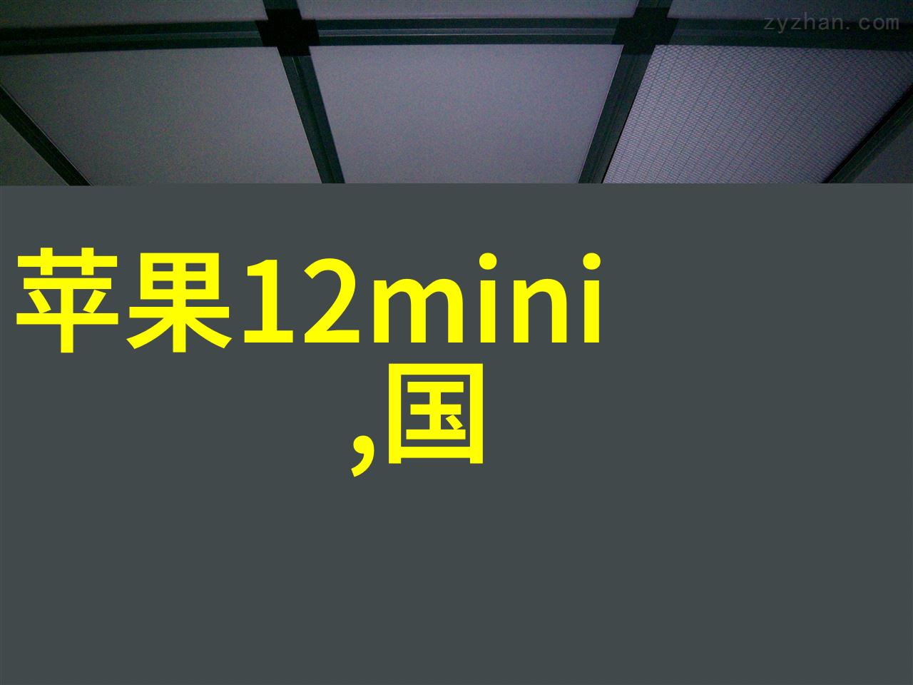 井水发黄是自然现象还是需要关注的问题