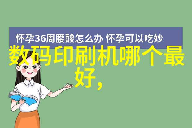 工业自动化安全监控系统工控设备的防护措施