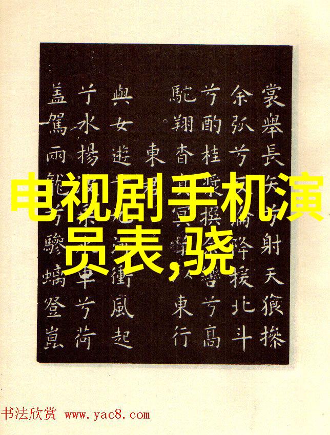 科技创新带来的环境影响评估和改进措施探讨