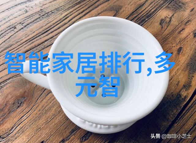 生活用品-蹲便器的舒适之谜从设计到日常使用的探索