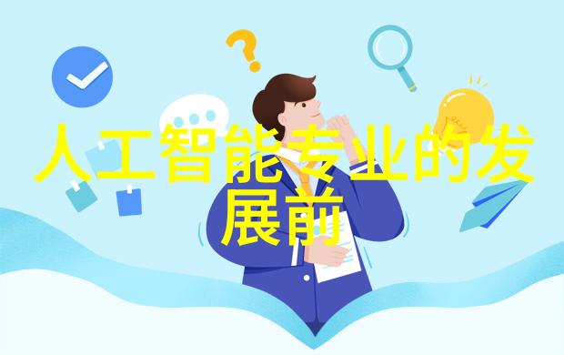 一周智造精选无人机台风探测本领强集成电路国产化加速手机空调遥控器万能通用物品革新