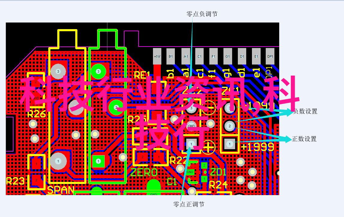 OPPO新款手机亮相科技革新引领潮流