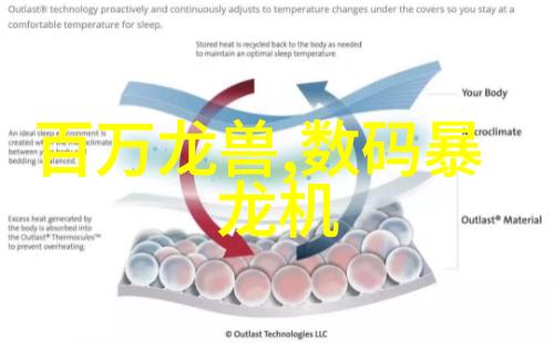 智能家居技术特点人机交互物联网集成与自适应控制