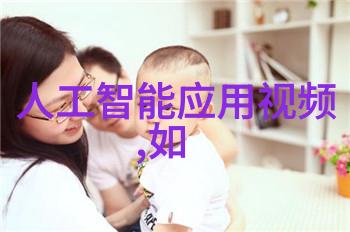 清澈水源的守护者深入了解反渗透净水设备的工作原理与应用