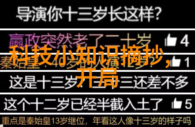 固定床反应器设计高效稳定混合技术