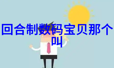 探索梦想镜头索尼a7系列相机的艺术与科技融合