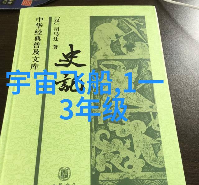 数据时代的新篇章如何利用大数据提升决策效率