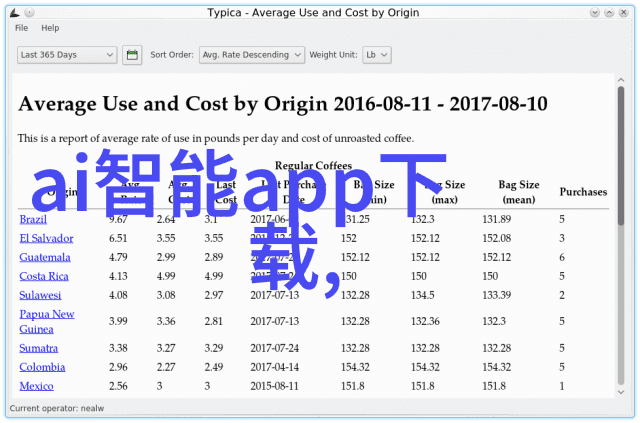 板式换热器工作原理详解高效能热量传递机制