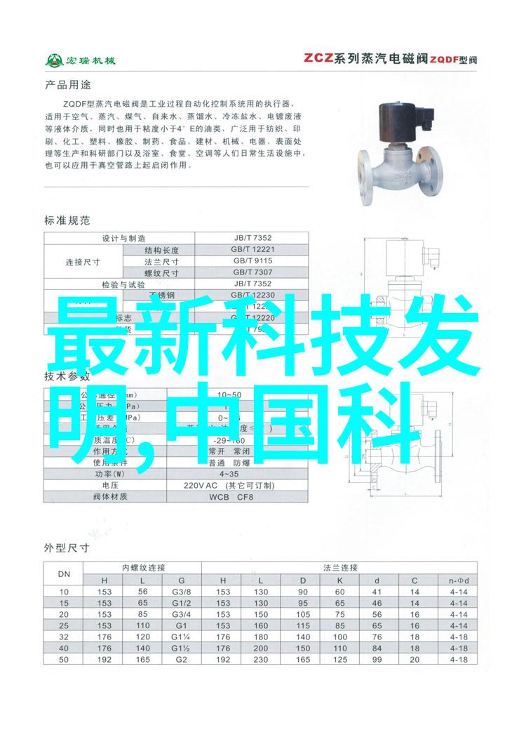 解密2023全国旅游摄影大赛官网评委团的专业标准和评选流程