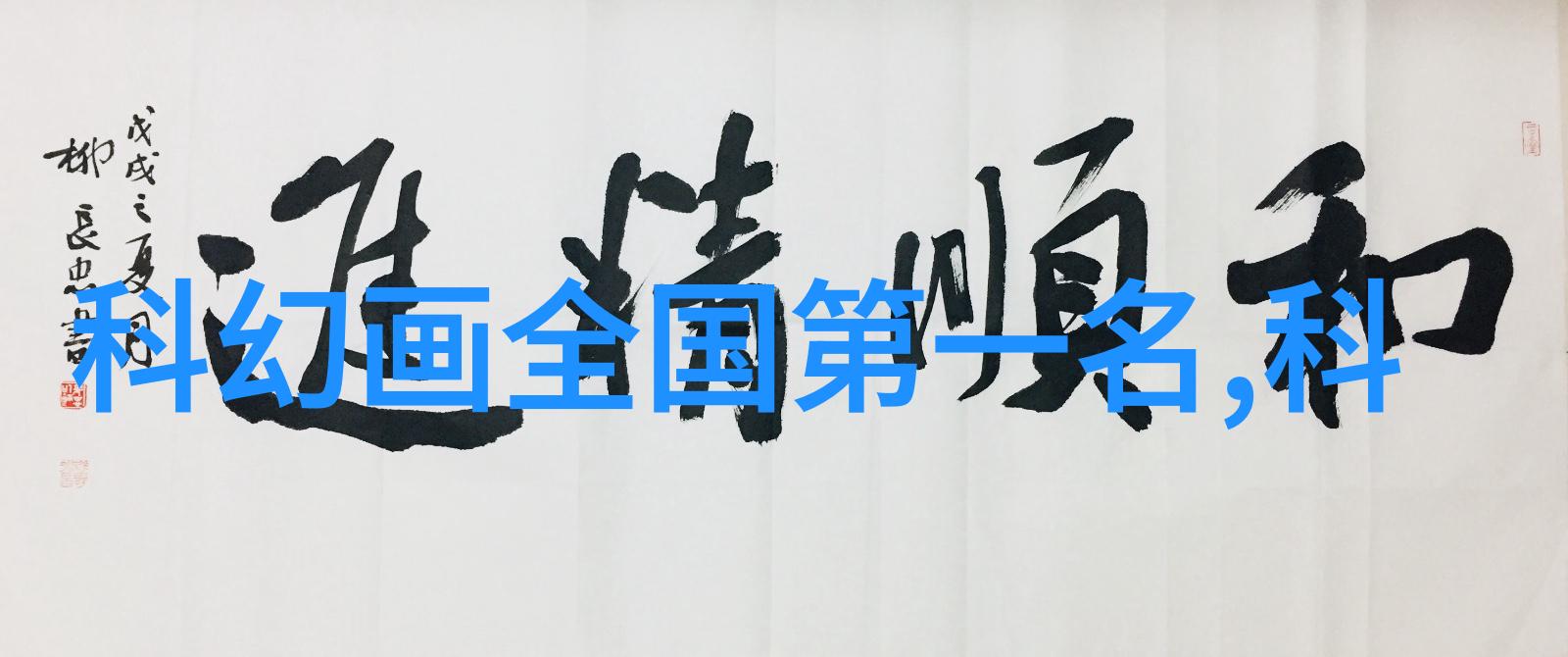 安卓市场app下载官网我眼中的APP世界大门轻松探索数百万软件的秘密花园