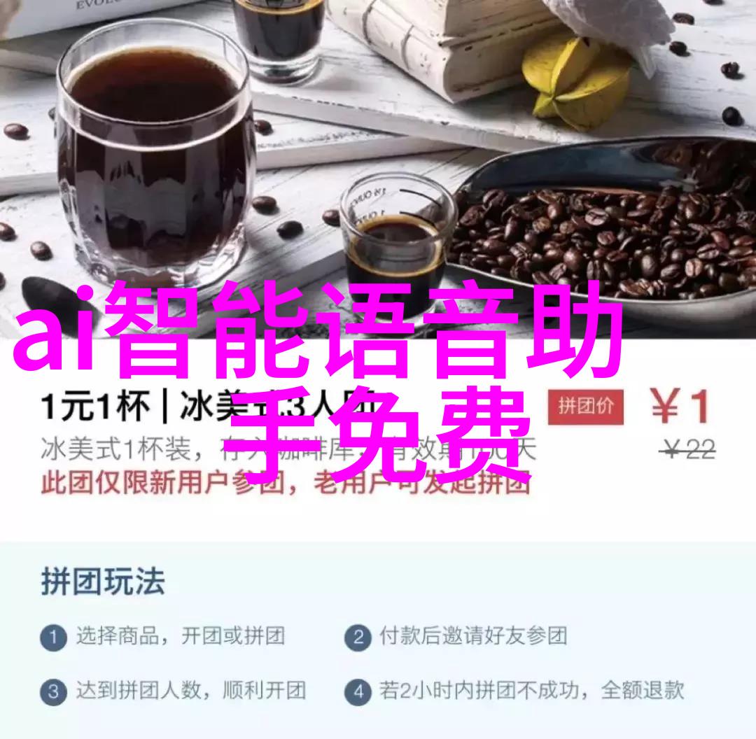 2021科技创新人物素材我是李明我用心编织的智能家居系统让你的生活更温馨