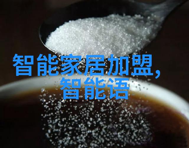 二手房梦想之轮贷款的纠缠与飞翔