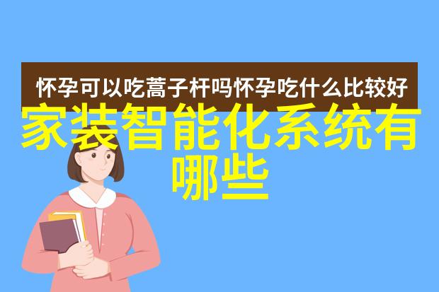 化学工程-优化反应釜设计图提升工业过程效率与安全性