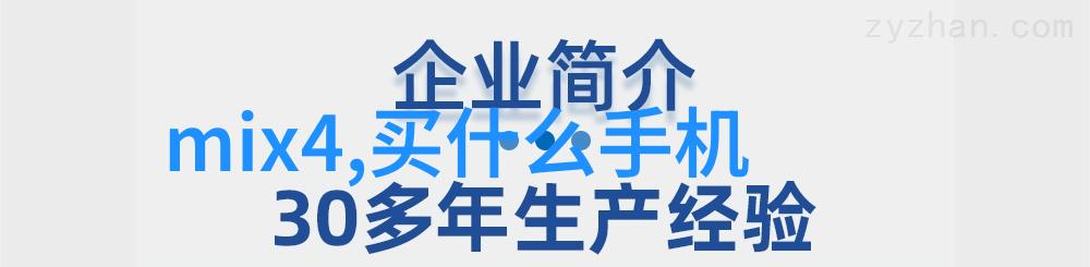 华为秋季盛典新技术新产品抢先看