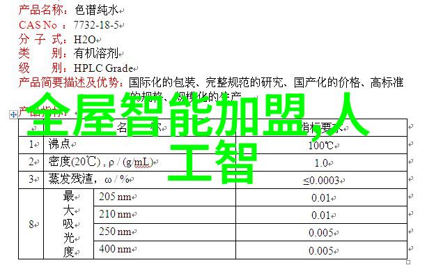 工业冷链物流的新纪元高效制冷设备的崛起