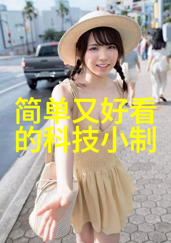 水泥彩砖规格 水泥彩砖价格是多少