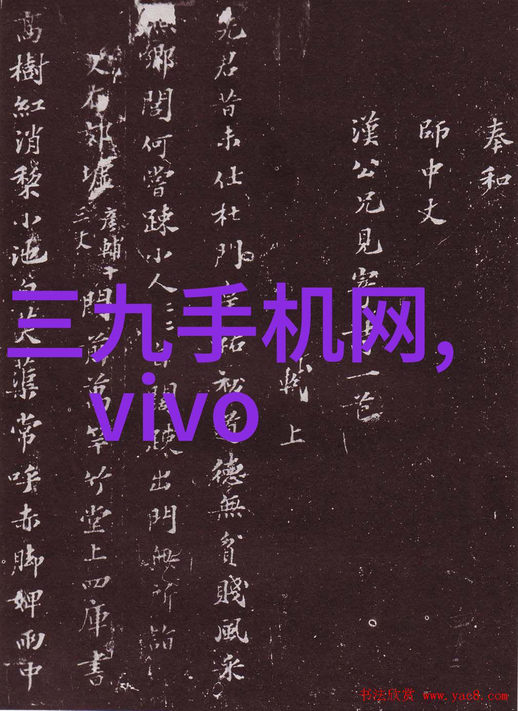 主题我来盘点2023年手机处理器性能排行榜啦