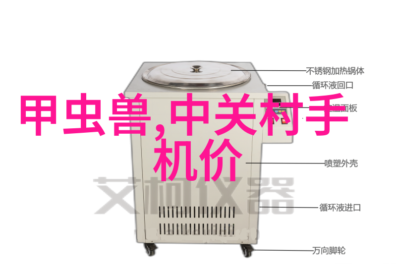 水利水电工程技术水利水电工程的专业领域