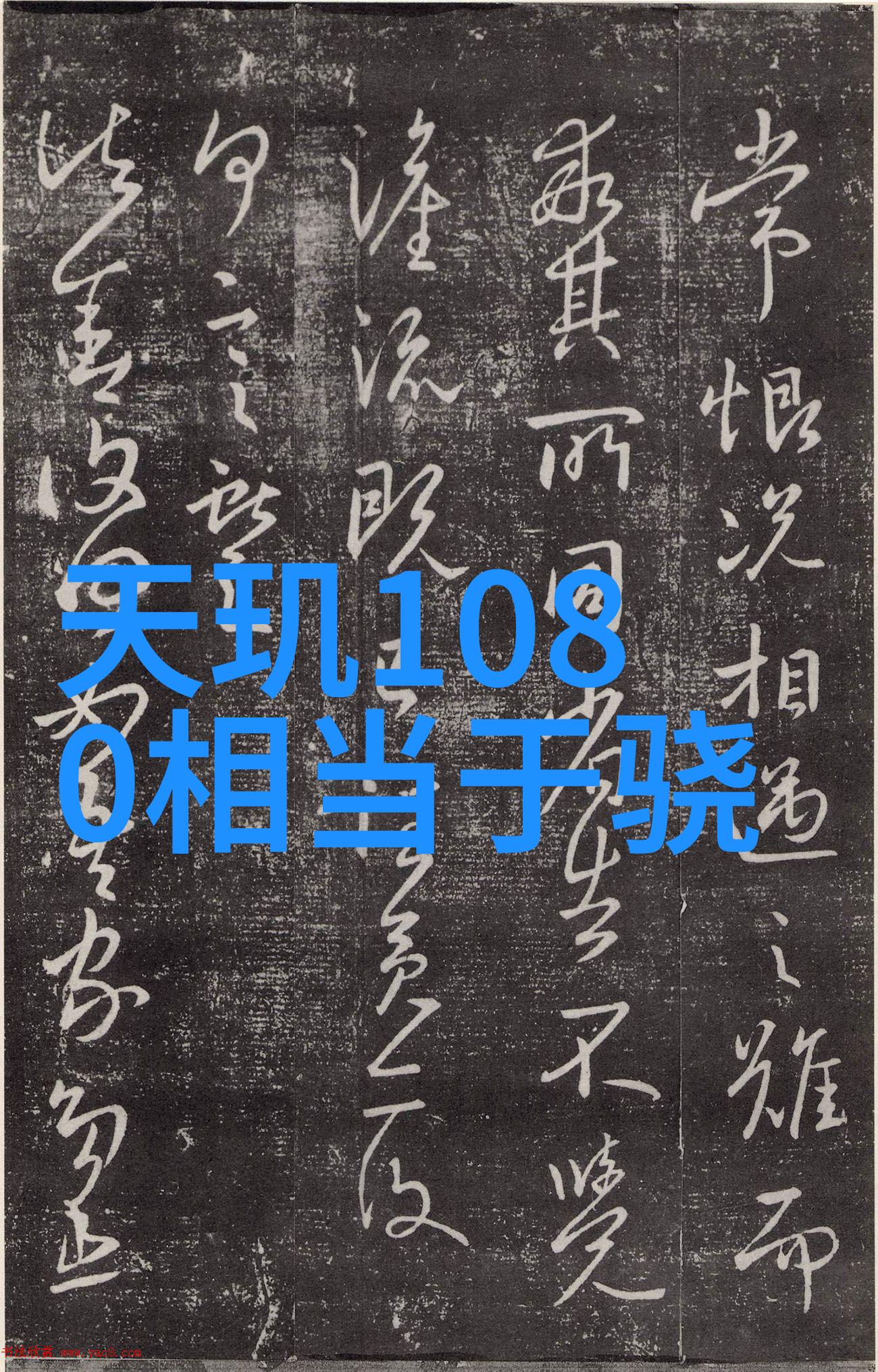 精巧布局43平米小户型装修效果图解析