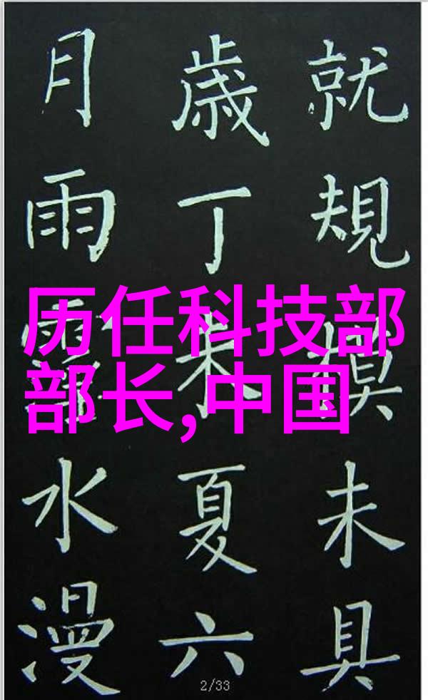 金融风暴前的警钟响起未来几次会有哪些关键时刻需要特别关注