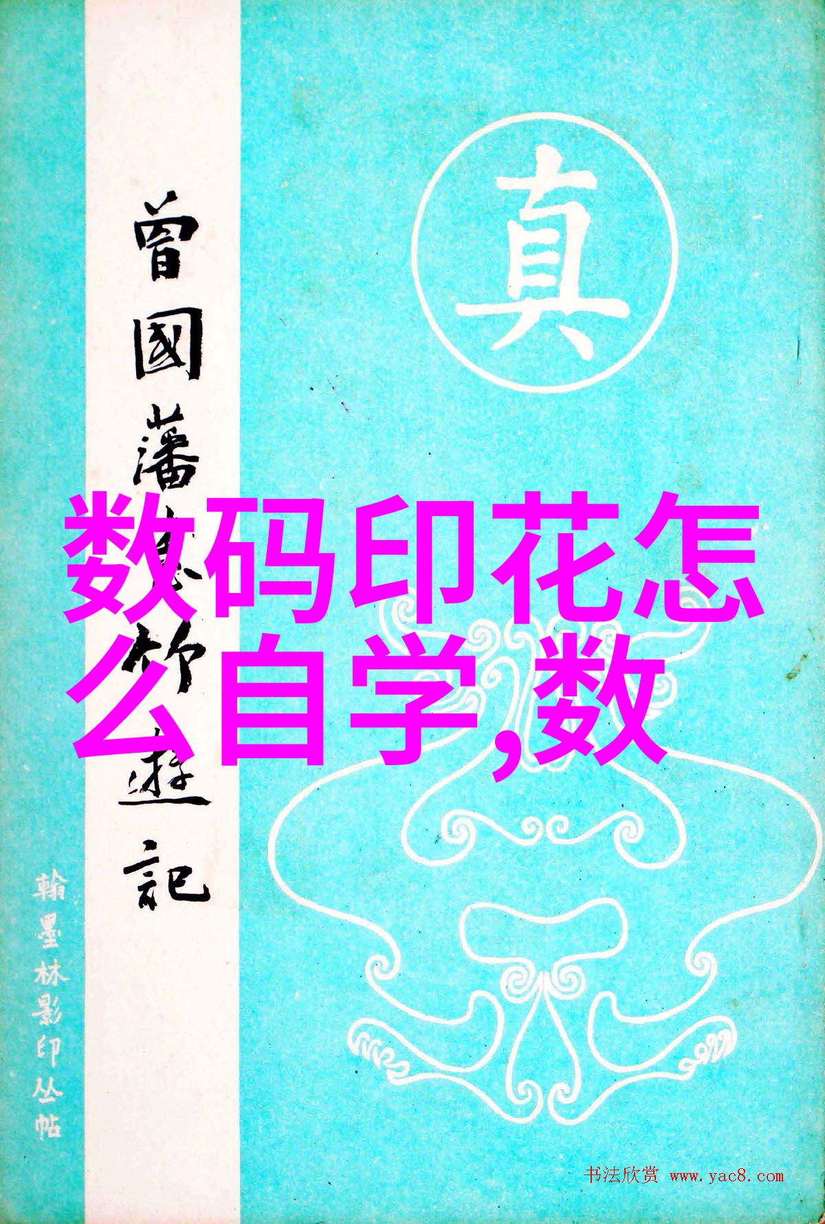 三步错层客厅装修效果图时尚简约的三维空间布局