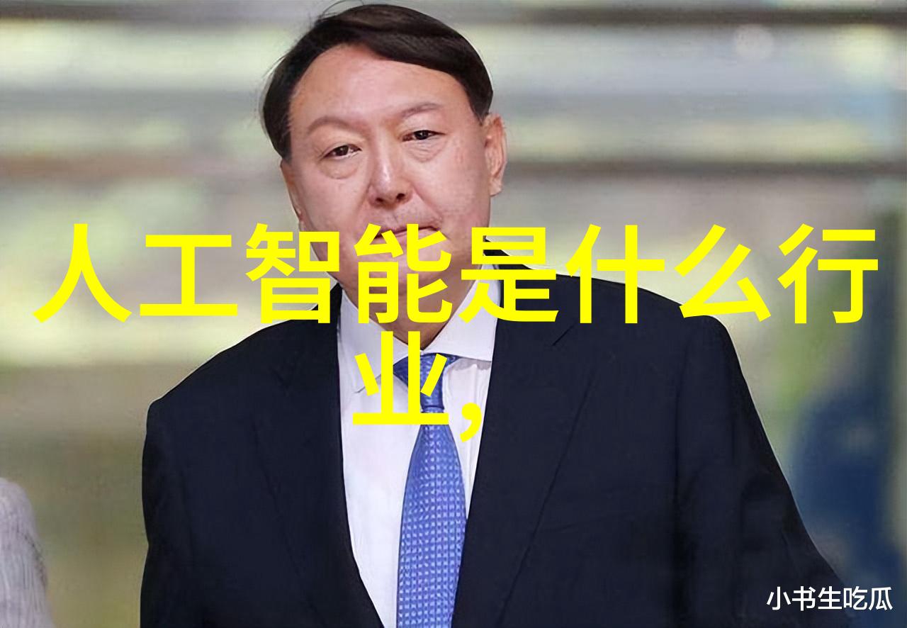 华为全屋智能官网我是如何在华为全屋智能官网上找到完美家居解决方案的