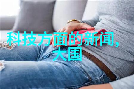 厨房设计灵感探索装修效果图的魅力