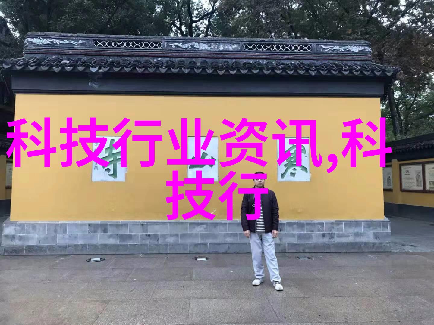 我和PVC水管的故事我是如何被PVC水管坑的