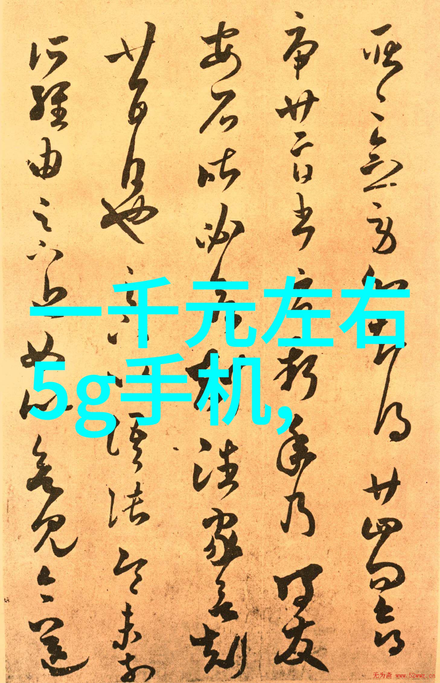 科技日记我是苹果6s plus的忠实伙伴它如何陪伴我度过了那些难忘的时光