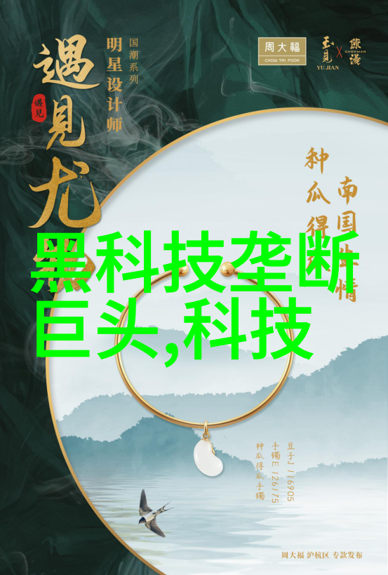 丽维家温馨之居的创意篇章