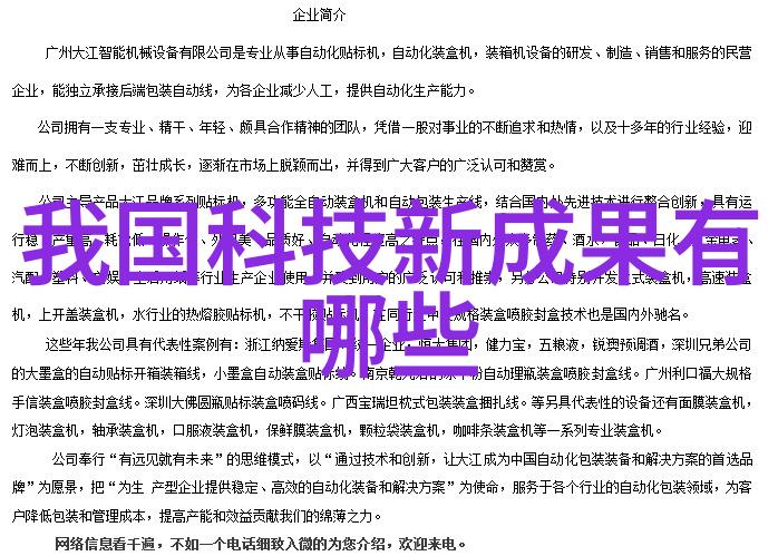 在工业生产中镀锌技术有哪些改进方向