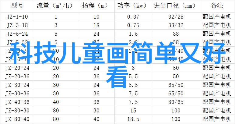 沁心茶馆探索传统与现代的装修设计艺术