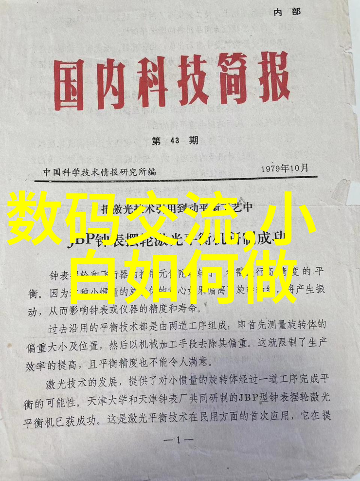 逆袭之折腰小说开车名场面网络文学中的超级变身驾驶