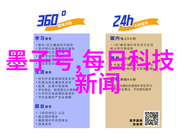 冰箱温度调节机制优化研究探索适宜的设定数字与其对食品保鲜效果的影响