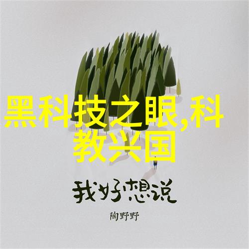 石材结晶我看到的那些古老的故事