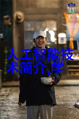 智能早报塔塔集团如何成为苹果产品的代工大师福特又是怎样利用虚拟电厂的神奇力量