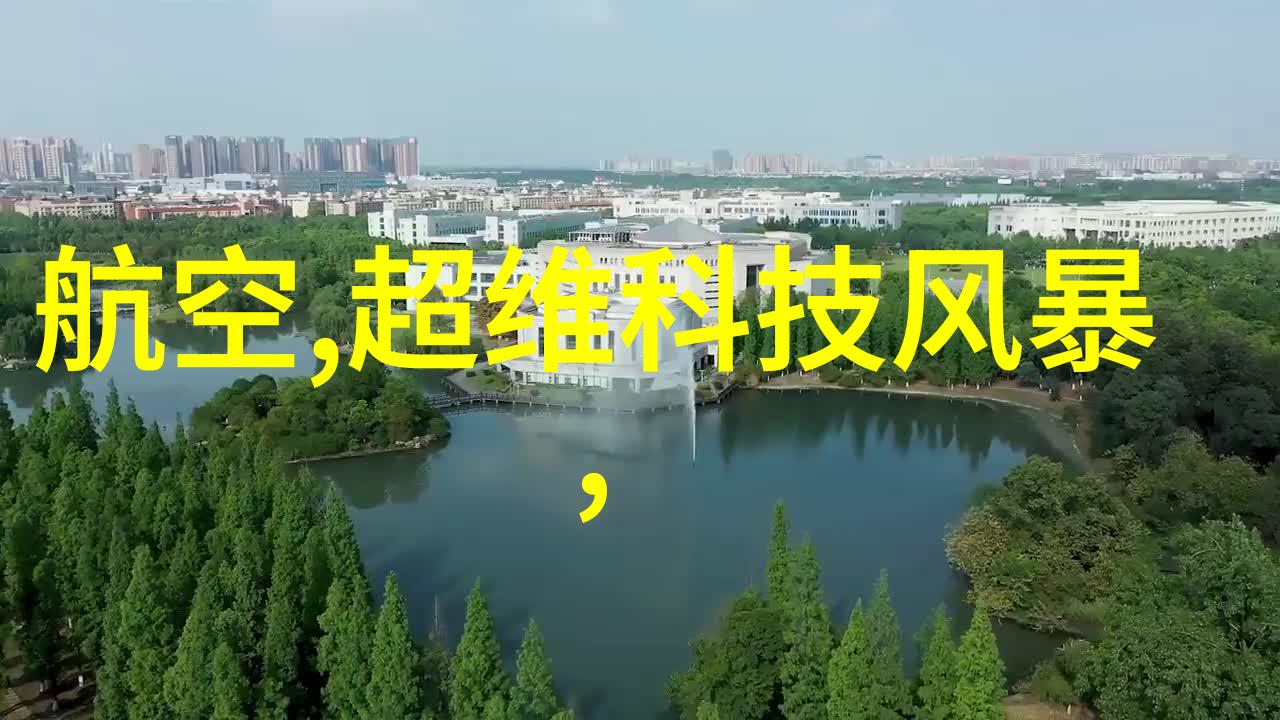 从传统到现代中国建设教育协会在数字化转型中的角色