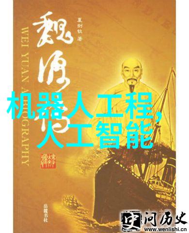 科技大会创新未来智慧共融