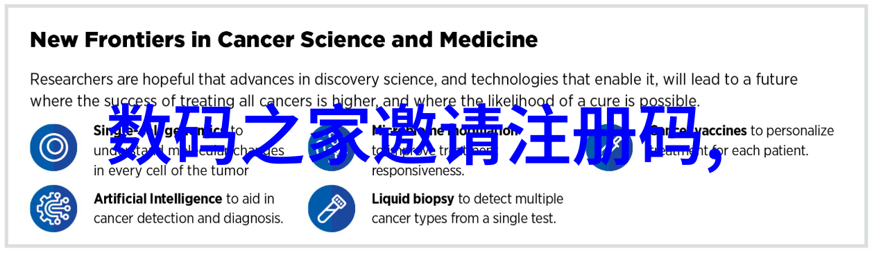 厨房的秘密空间揭开设计之谜