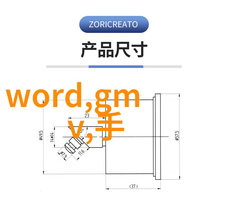 机电设备安装我是怎么把那台机器安上来的