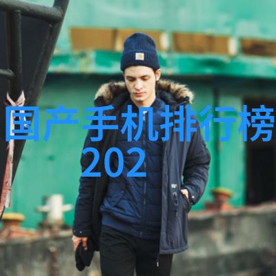 最新华为手机价格表2022 - 详细解析新款华为手机售价及配置信息