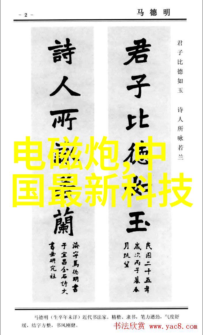 中国移动最怕工信部吗-电信巨擘与监管机构的博弈解读中国移动对工信部态度的背后原因