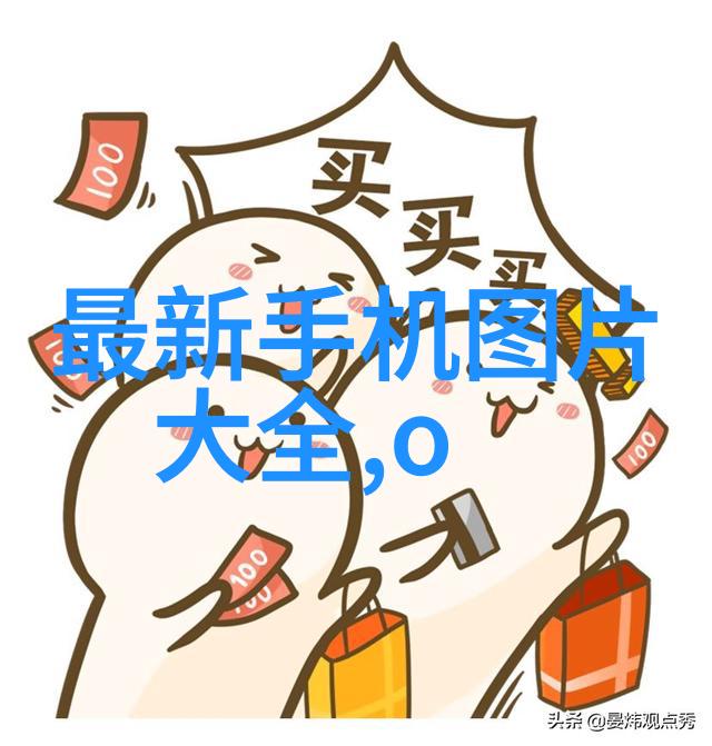 绿色智能装备制造未来技术的生态转型