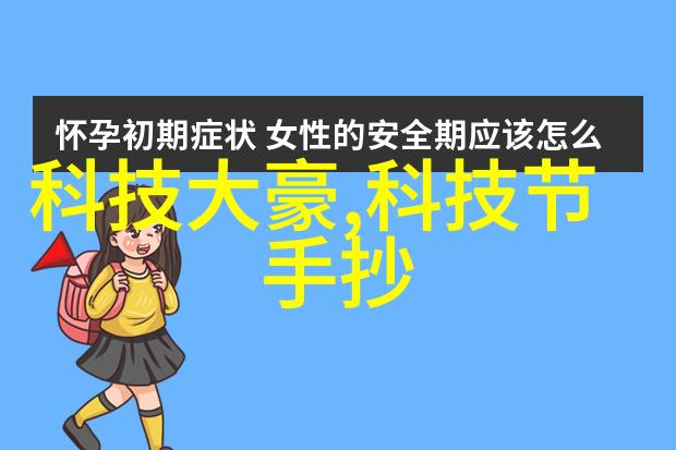 电子废弃物的新生如何回收旧手机和电脑