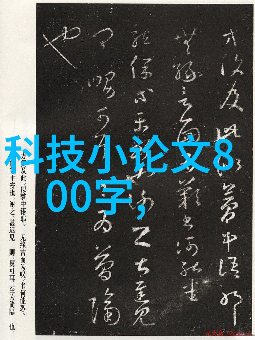 小米智能家居清单让你的家变成超级英雄的秘密基地