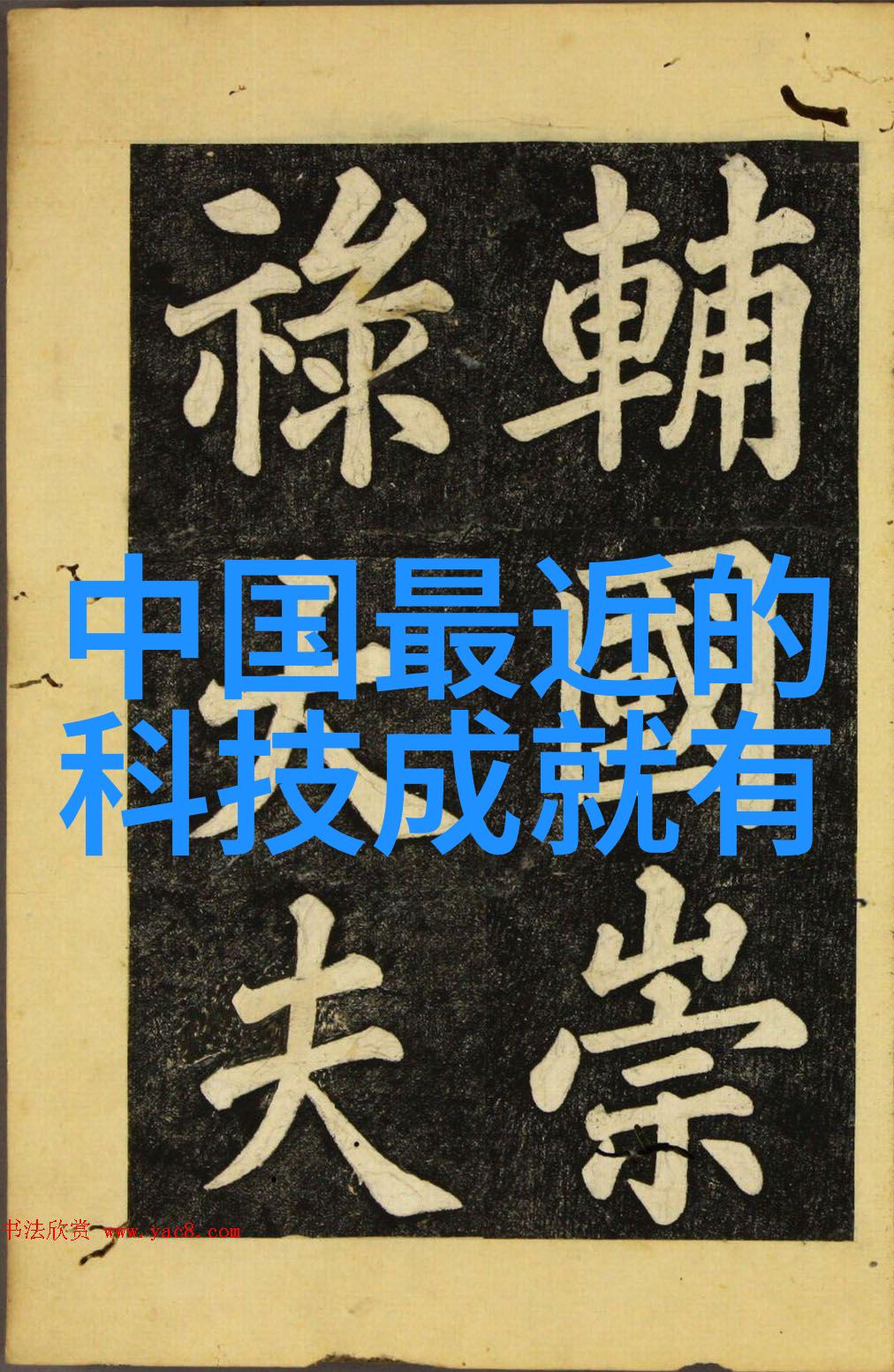 水利水电技术官网带来的变革改变我们对河流认识的十个关键点