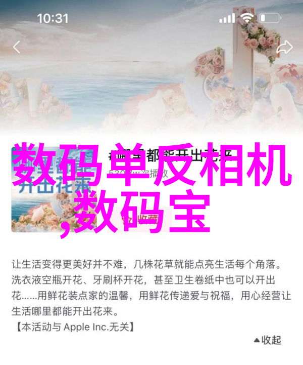 选购水质检测仪器指南揭秘哪些设备最为精准