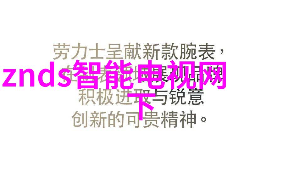 冷库设备生产厂家-高效低能耗的冷库解决方案专业制造商的创新之路