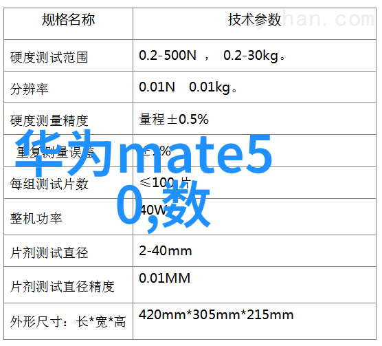 高效能工控电机设备在工业自动化中的应用